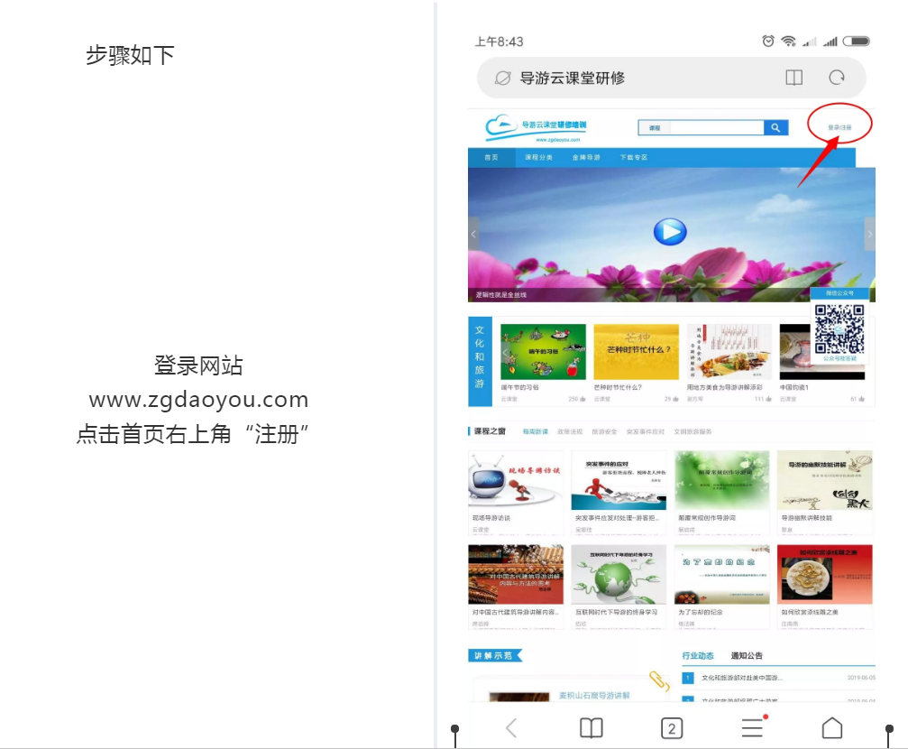 微信图片_20190610161947.png