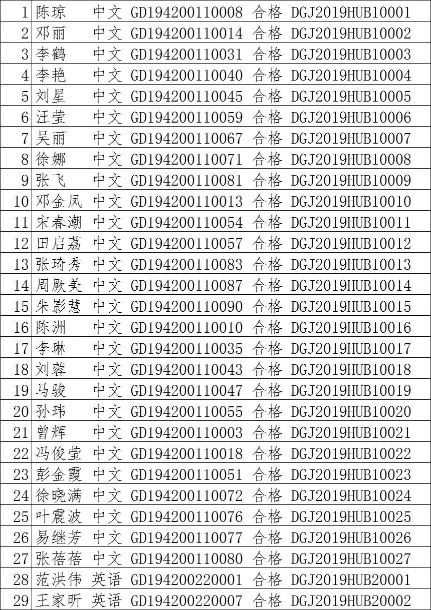 微信图片_20190709095429.jpg