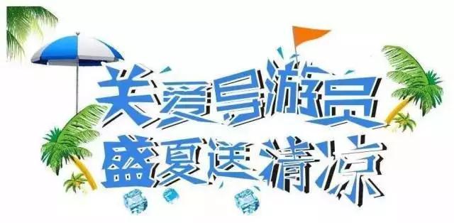 微信图片_20190730095117.jpg