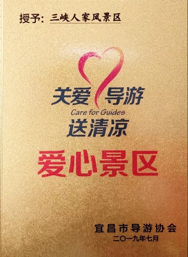 微信图片_20190730095143.jpg