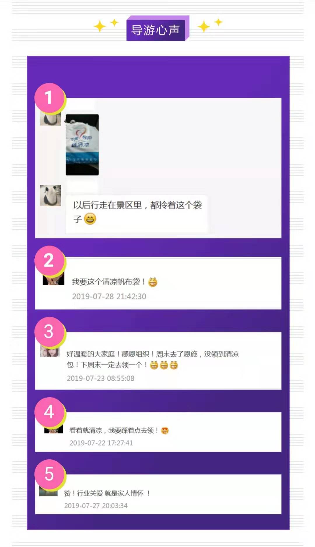 微信图片_20190821103837.jpg