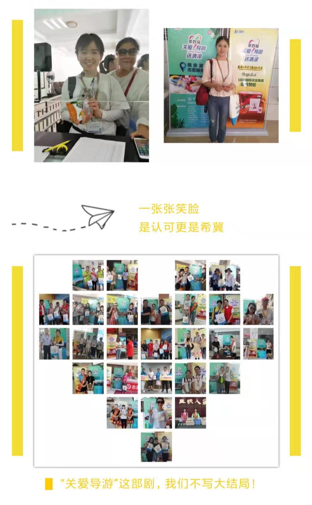 微信图片_201908211138456.jpg
