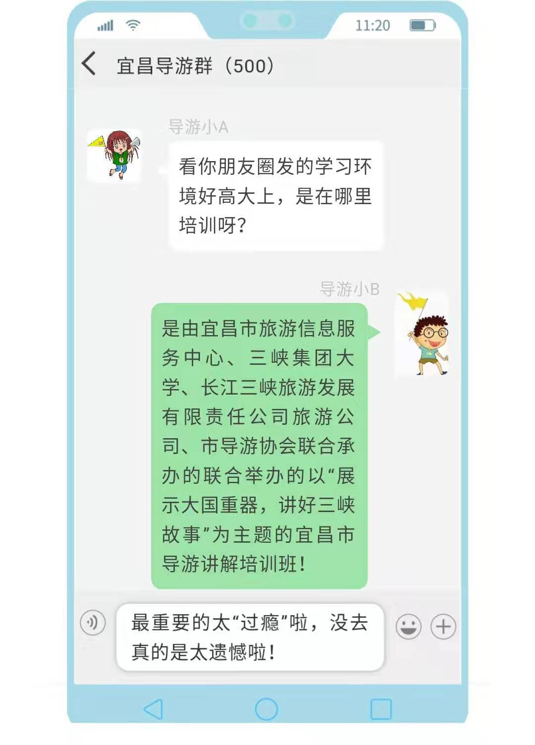 微信图片_20191224145116.jpg