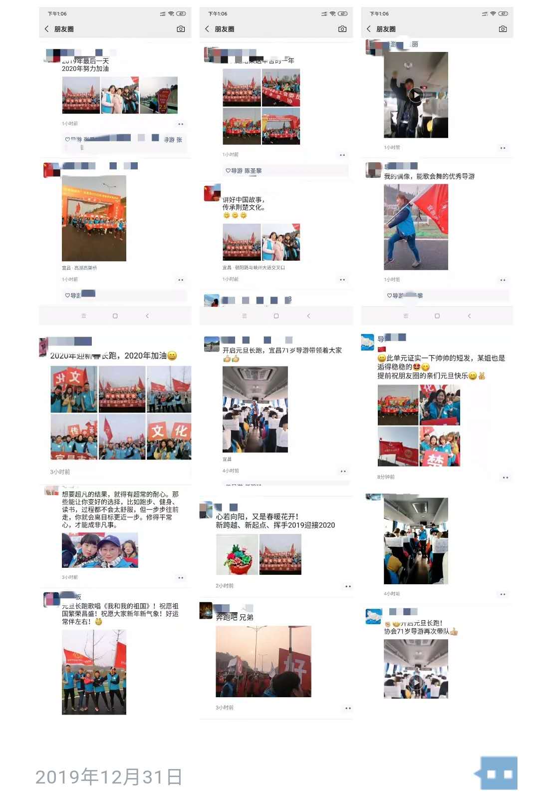 微信图片_20200102152531.jpg