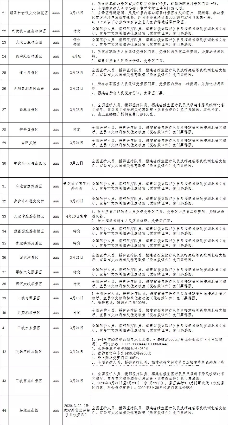 640.webp (9).jpg 640.webp (9).jpg